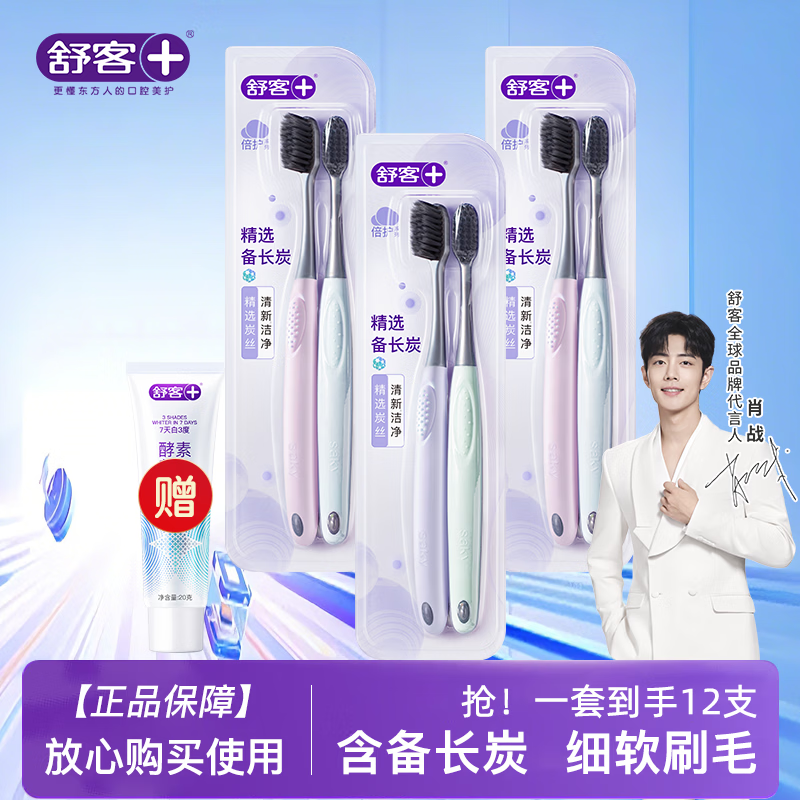 ���̿˿������ˢ��̿���ϸ��ë��������ȥ�� ̿˿��ë 6֧ 3.32Ԫ