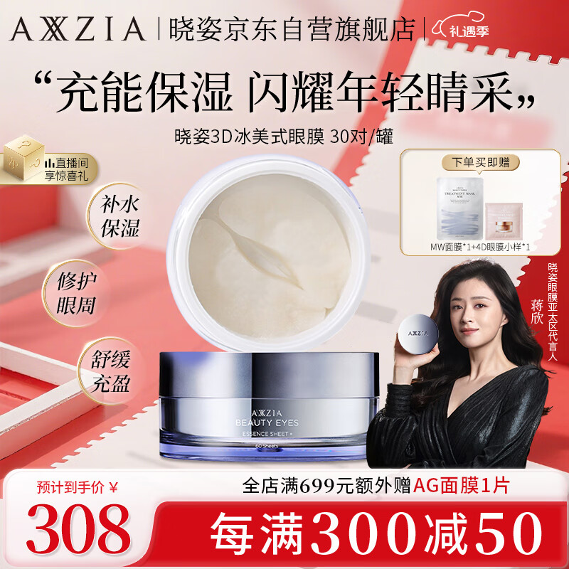 ���ˣ�AXXZIA��������ͬ�3D����ʽ��Ĥ�޻���ˮ�������Ȧ��������30��/�� 229Ԫ