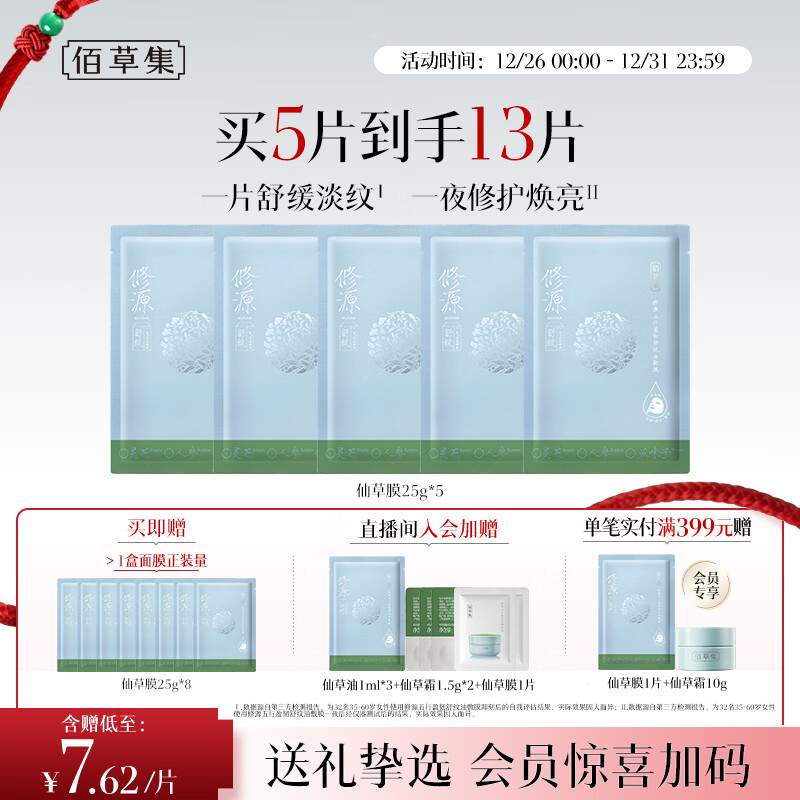 �۲ݼ���Դ����ӯ�������ͷ�Ĥ�滺�޻���ˮ��ʪ��ˬ��Ĥ�沿��Ĥ��Ů�� 89Ԫ