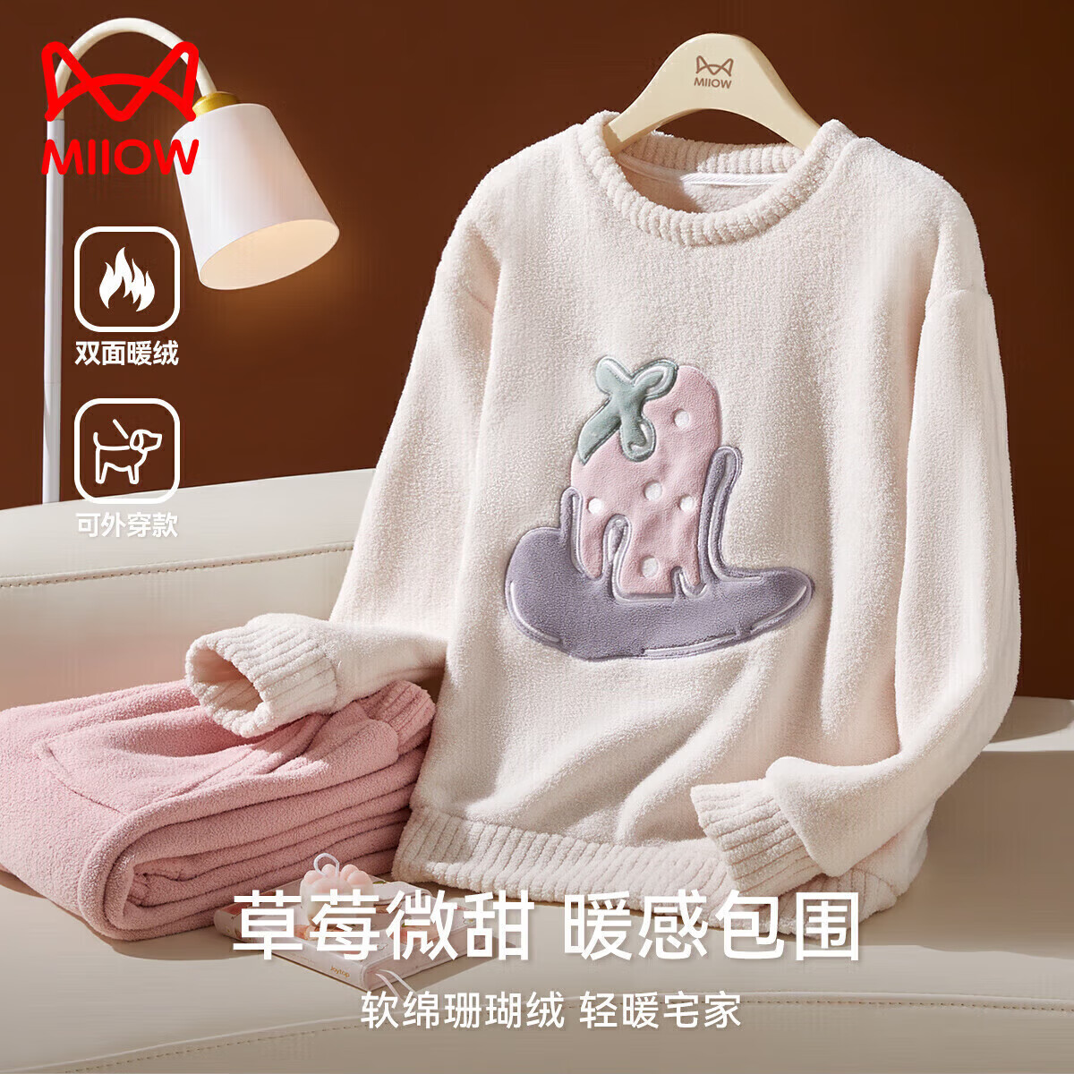 猫人【柔软珊瑚绒】女士睡衣女冬季可爱保暖家居服套装可外穿25年新品