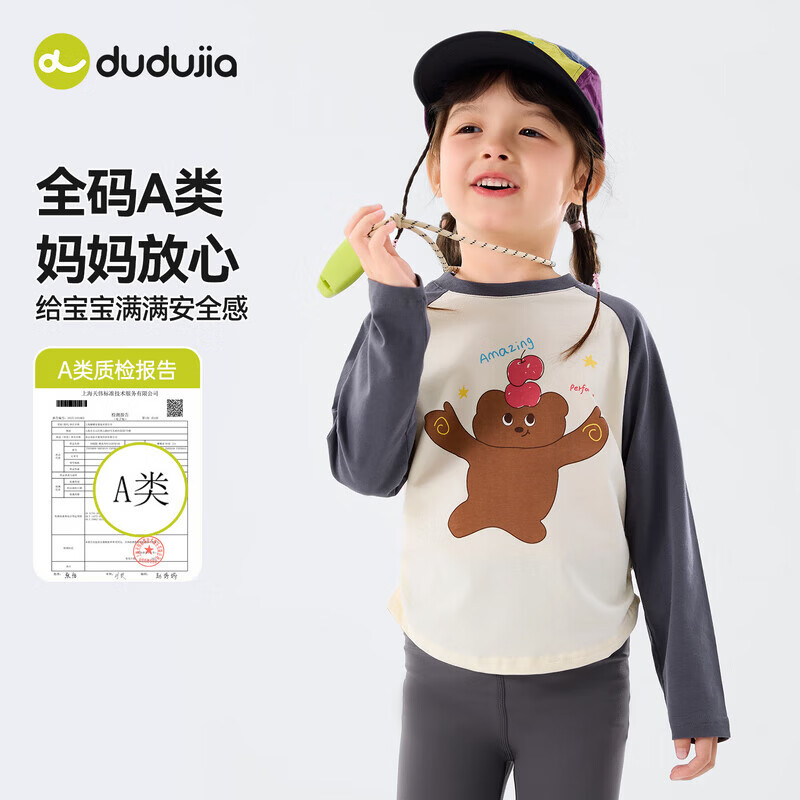 嘟嘟家女童T恤短款春款女宝长袖上衣卡通春装女孩打底儿童衣服童装洋气 卡兰达红 90