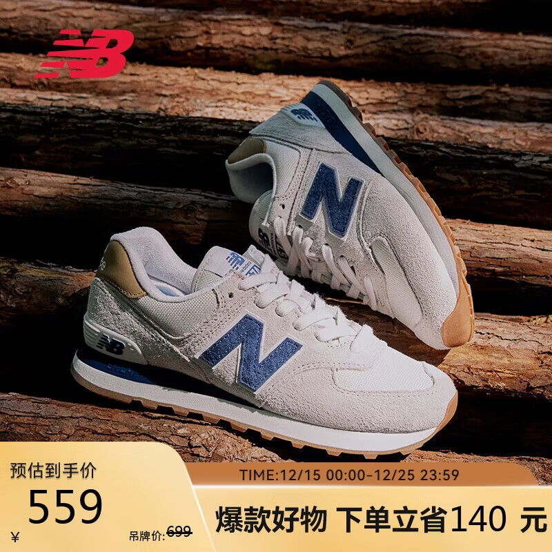 NEW BALANCE休闲鞋男鞋女鞋复古舒适透气百搭轻便运动鞋574系列ML574LGI 42.5