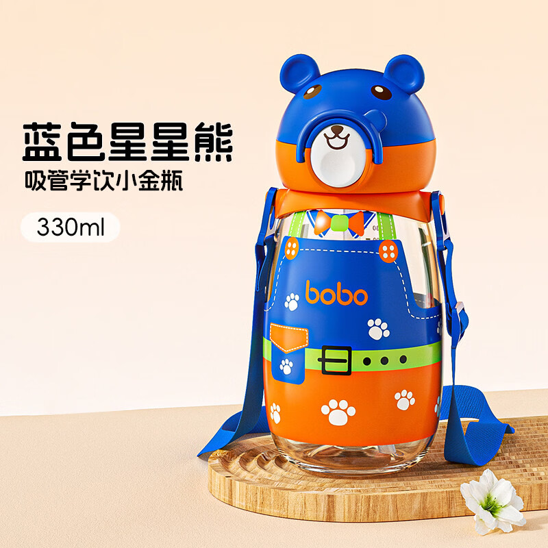 �ֶ�����bobo��PPSU��ͯ���ܱ���ˮ�� �к�Ů��ͨ��ѧ�����󱦱����̱� ��������ɫ���ܱ� 330ml 25.9Ԫ