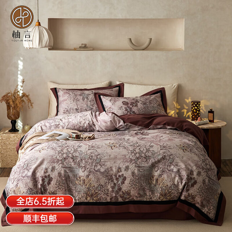 柚言復古風純棉磨毛四件套秋冬加厚美式數(shù)碼印花拼角被套保暖床上用品 洛可可-紅 1.8米床 床笠款 （被套220*240cm）