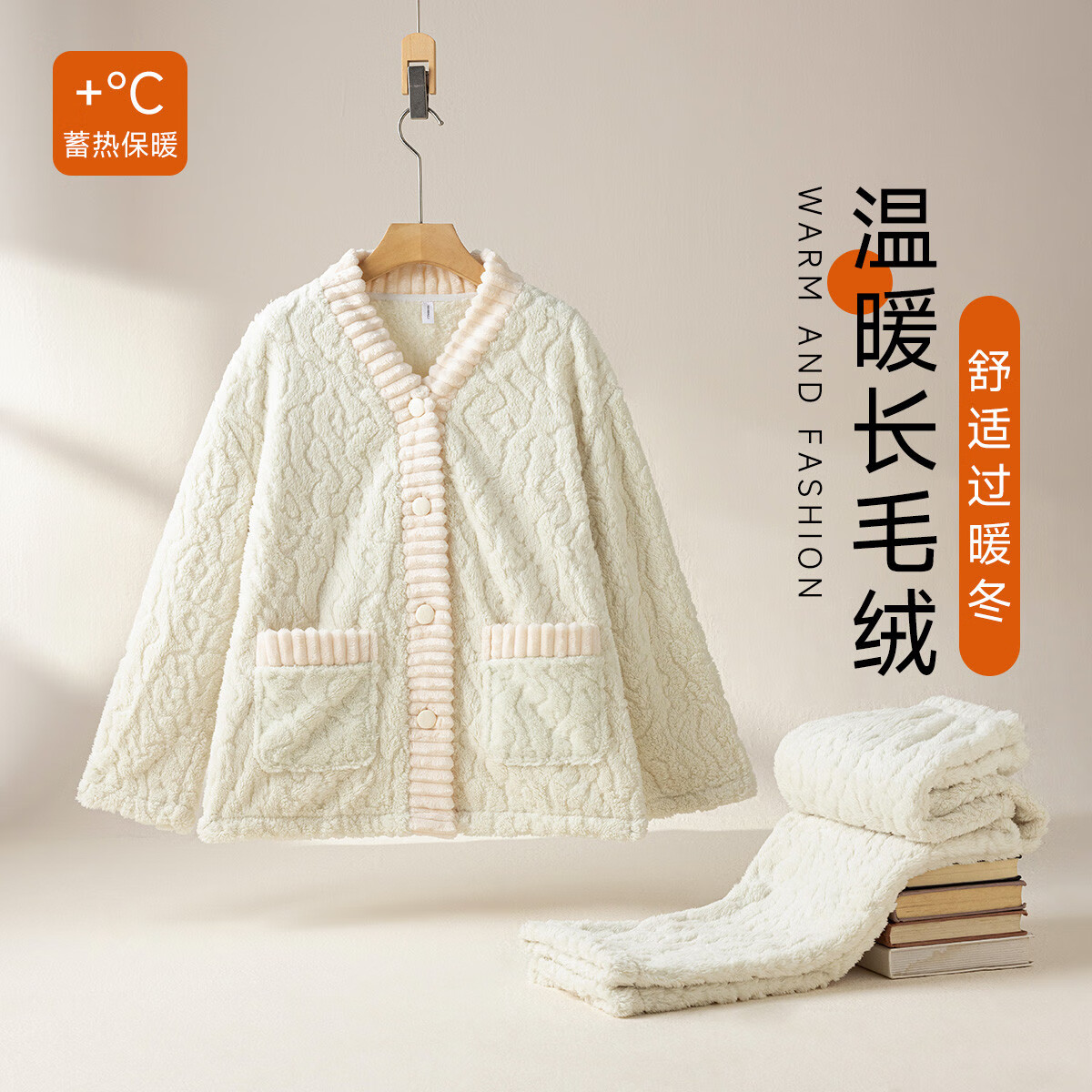 香蜜闺秀女士睡衣秋冬新款长袖可外穿长毛绒保暖女家居服套装 25403005浅绿 M 160