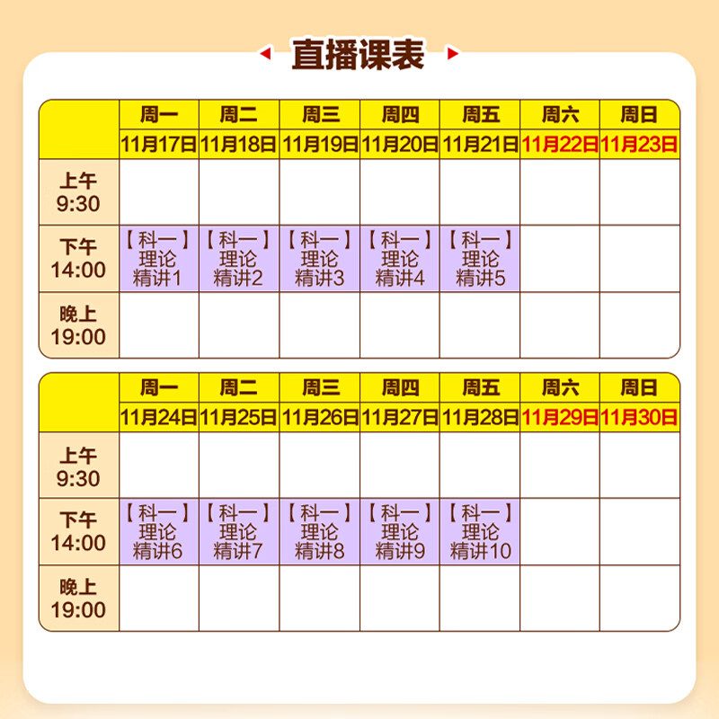 中公教育教资2026教师资格证考试用书初中高中教资中学历年真题试卷预测卷：综合素质教资考试资料2025教资初中高中语文数学英语物理化学生物政治历史地理音乐体育美术信息等公共科目通用科目一 【语数英】小