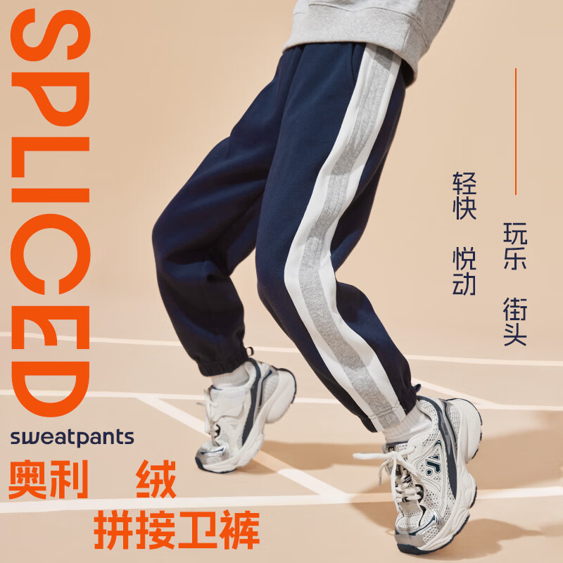 ��ά˹��Jeanswest����ͯ�����ﶬ���ͯ2025�¿����ů���㳱��Ůͯ��������˶��� ���޿��/J��ɫ 160 26.Ԫ��������ƴ�����㣬��ů����ӯ�������˶������䣡��ѡ2����ȯ��53.82Ԫ