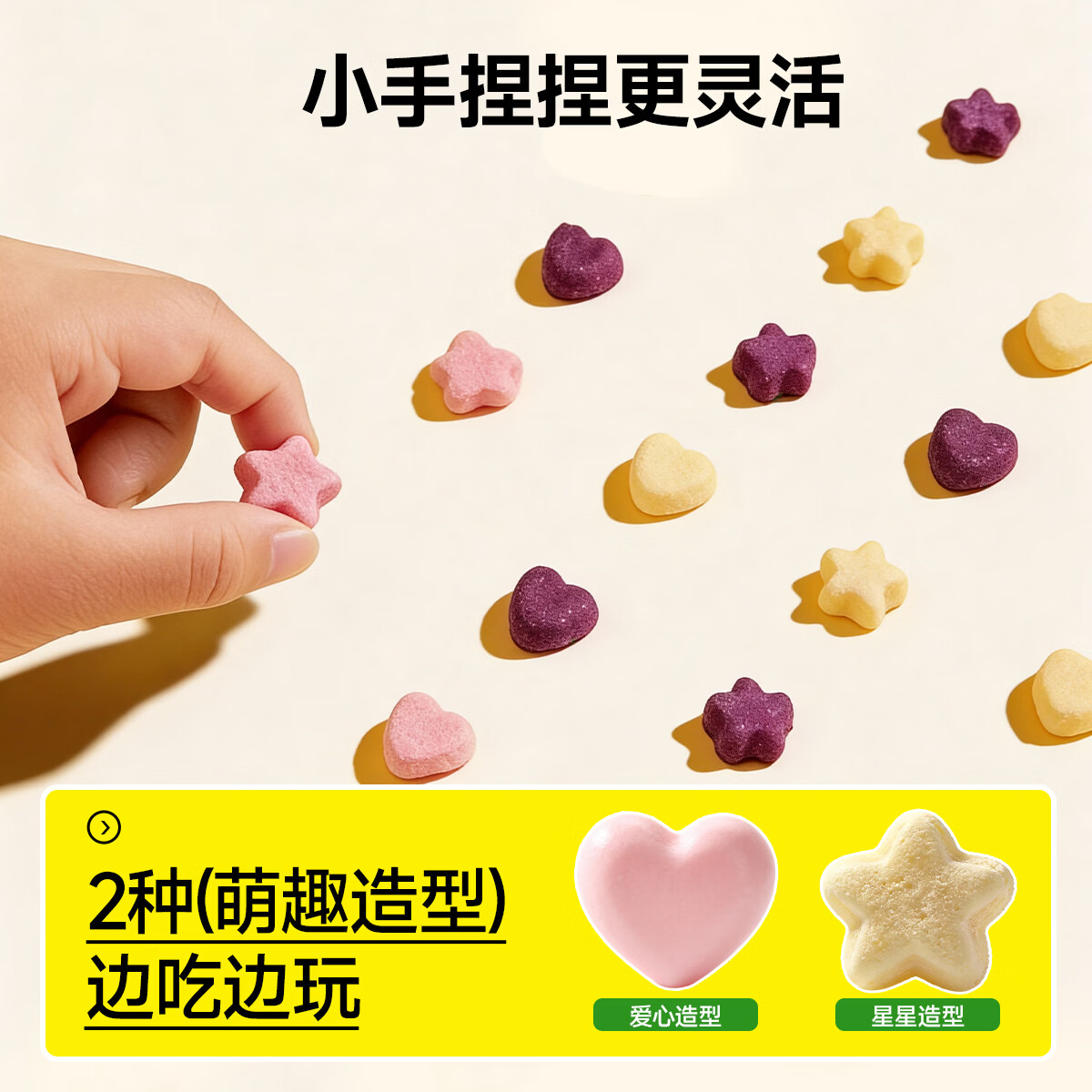 窝小芽 水果溶豆小奶豆草莓易溶0添加糖儿童宝宝零食享婴幼儿6个月+食谱 纯纯水果溶豆18g*4盒