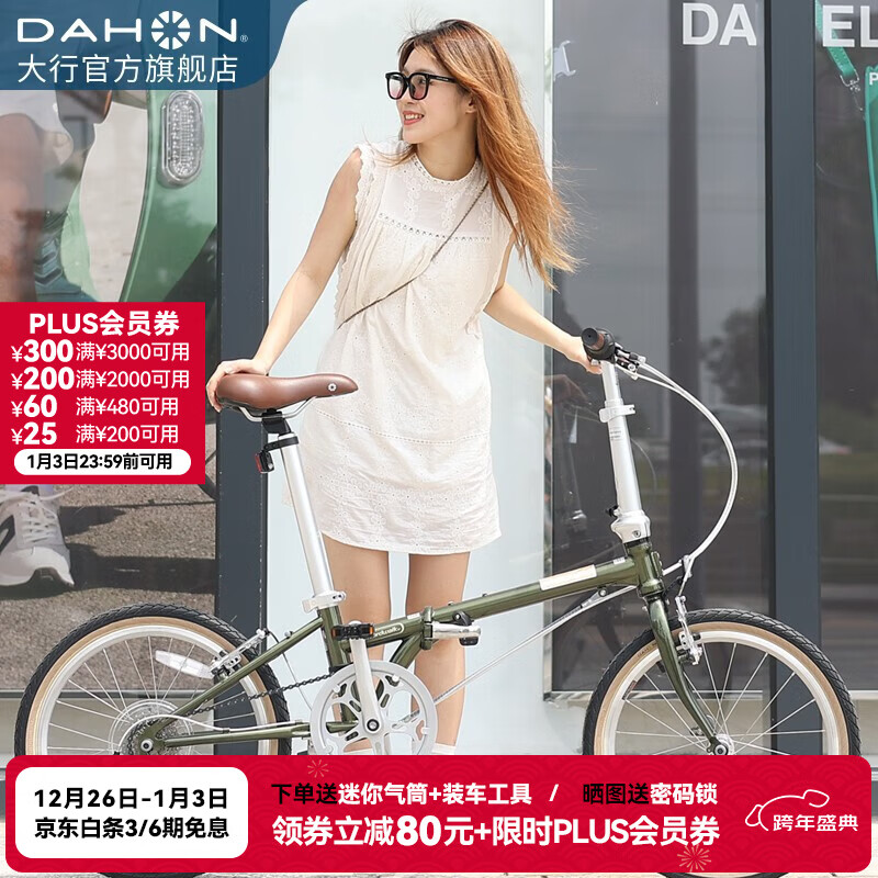 大行（DAHON）D7折叠自行车20英寸7速复古折叠车成人男女士学生单车HAC071 橄榄绿