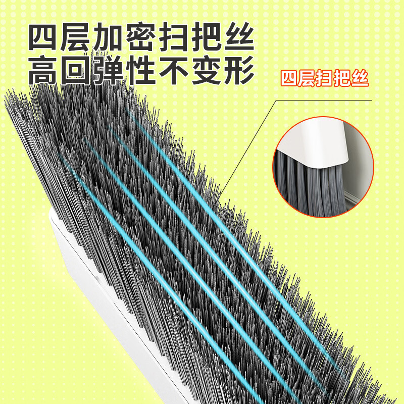HoMettler不沾发扫把簸箕套装家用拖把刮水一体家用三合一垃圾铲扫帚两件套 绿色 一扫光3件套【扫把+簸箕+刮水器】