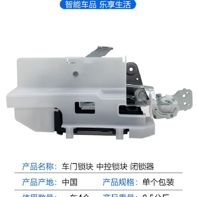 大眾適配大眾老朗逸中控鎖原廠星光專用車(chē)門(mén)鎖塊總成 朗逸左前