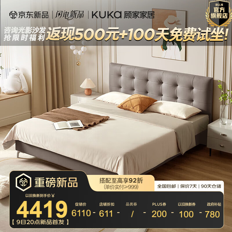 �˼ҼҾӡ�͸������ϵ�С������޴��澲����˯��ʪ�ź���֧�Ŵ���M5030 ��Pro�桿�ϼ���1.5*2.0m+���ֿ���Ƥ�� 5299Ԫ