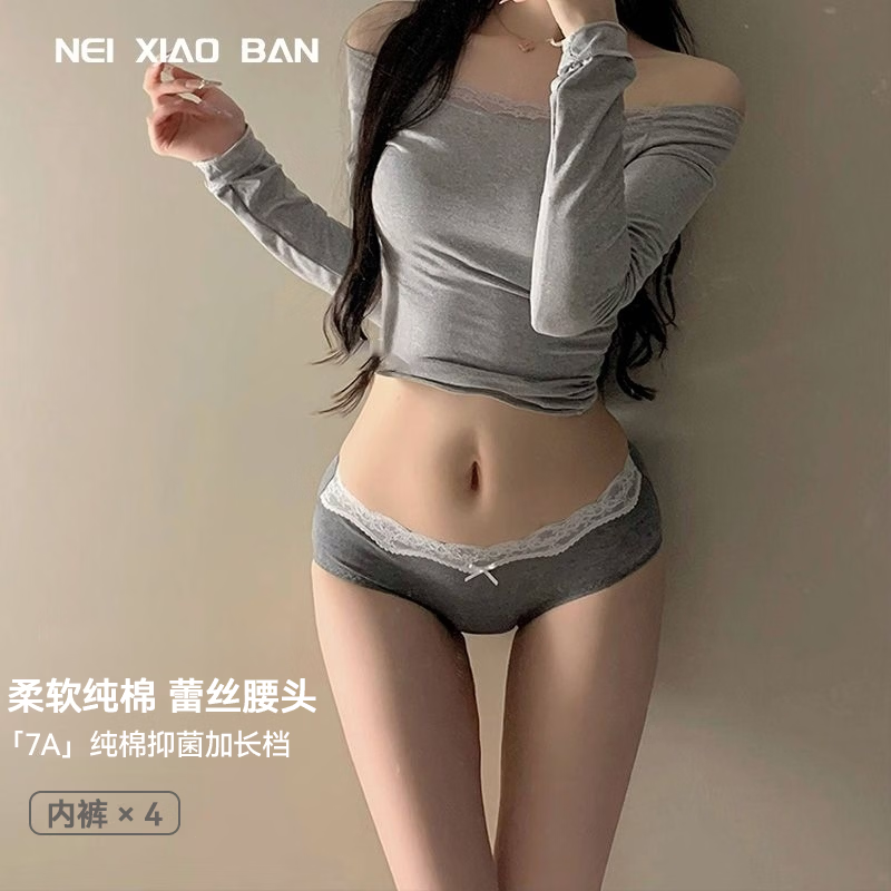 ���ڲ�������С��4��Ůʿ�ڿ㴿��7A�־�ȫ�޵���˿��ɫ�����ڿ������Ů���ǿ�M 35.91Ԫ(������)