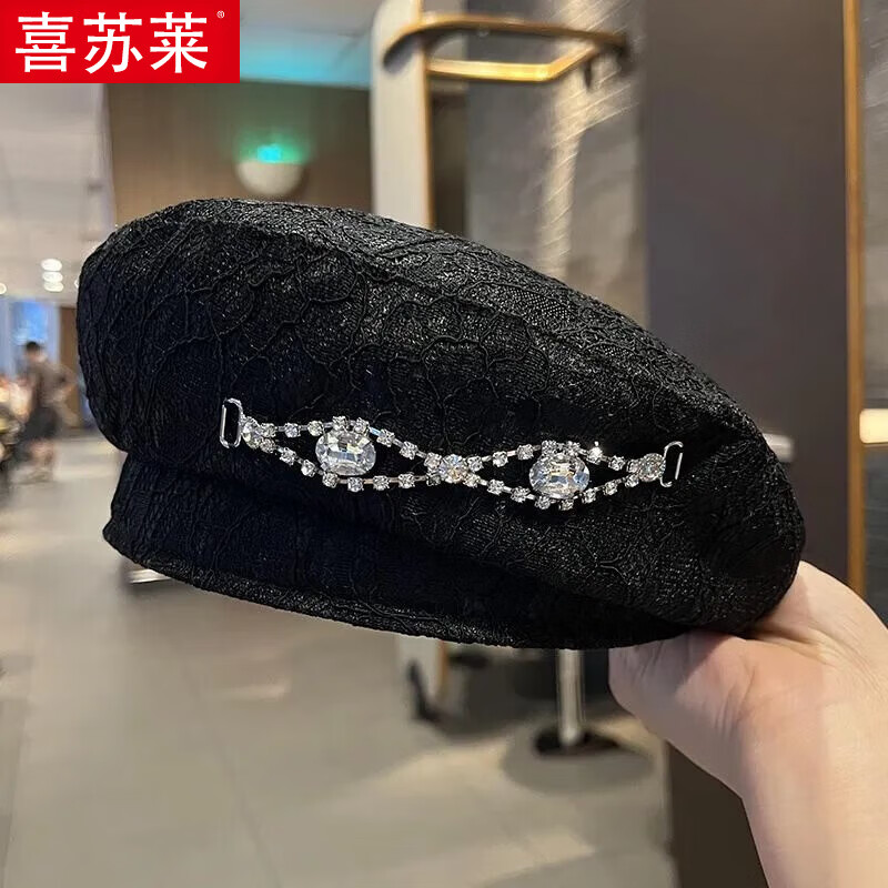 喜苏莱白色蕾丝贝雷帽子女夏镂空薄款透气蓓蕾帽女英伦水钻链条画家帽