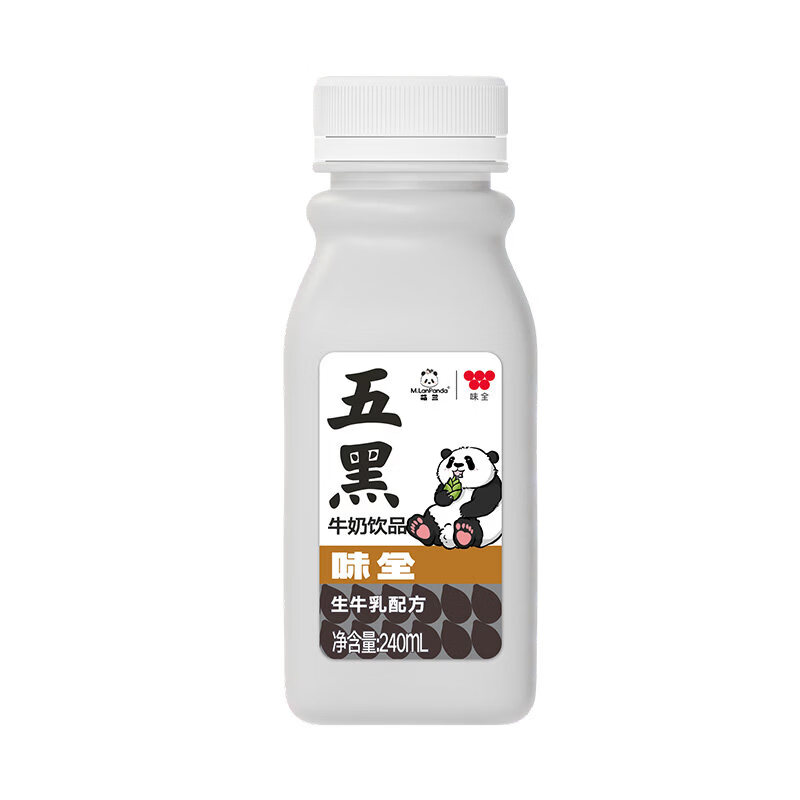 味全草莓牛奶 五黑五红牛奶饮品240ml*10瓶生牛乳谷粒低温冷藏饮品 五黑牛奶饮品240ml*10瓶