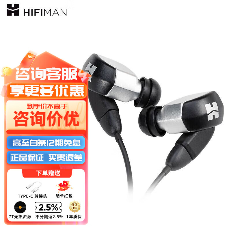 ��������HIFIMAN��RE2000 Pro������Ĥ��Ȧ���ʽ����HIFI����߱����ƶ�ʽ���� RE2000 ��ɫ