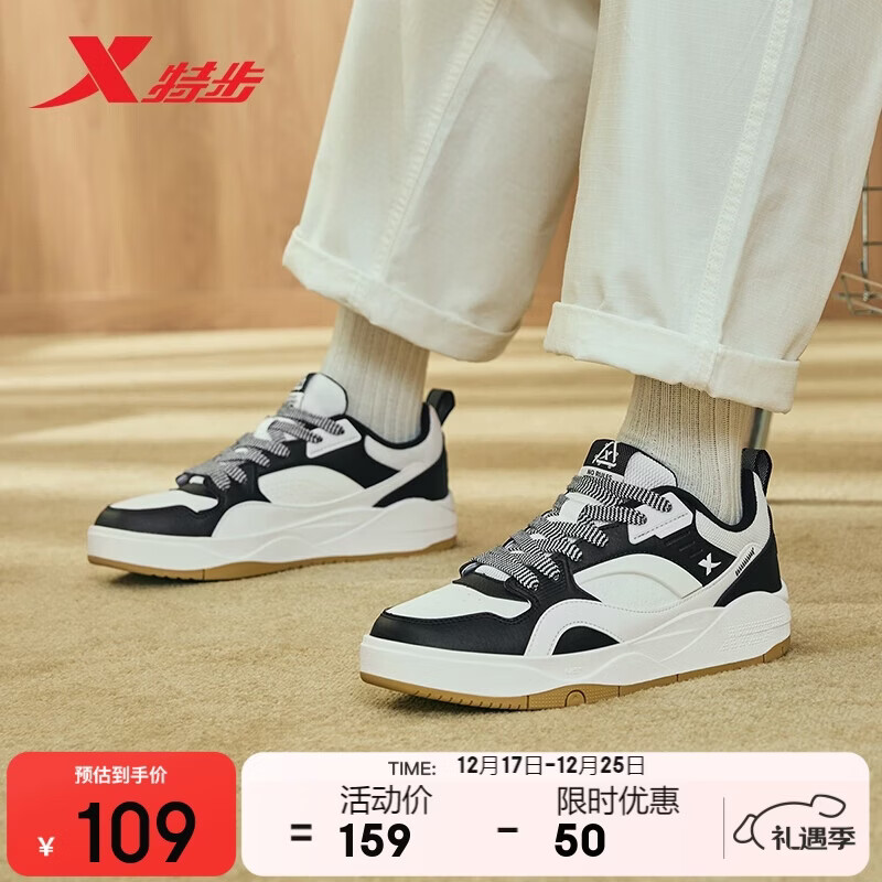 特步男鞋鞋子男驭桀冬季保暖户外运动板鞋时尚百搭 黑/帆白 41码