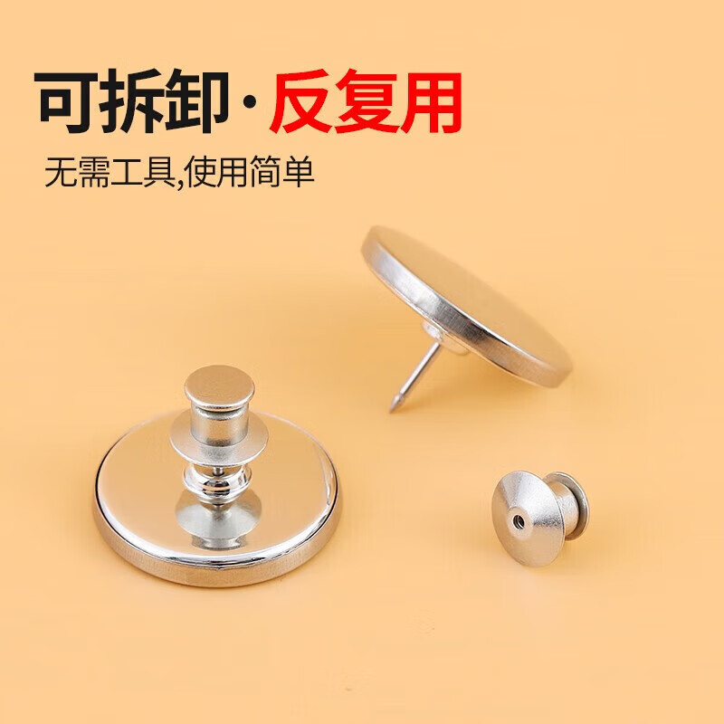 【甄选】窗帘磁吸闭合扣防漏光 窗帘磁吸扣窗帘遮光免钉扣强力磁 磁吸扣【5对装 10颗】大号25mm
