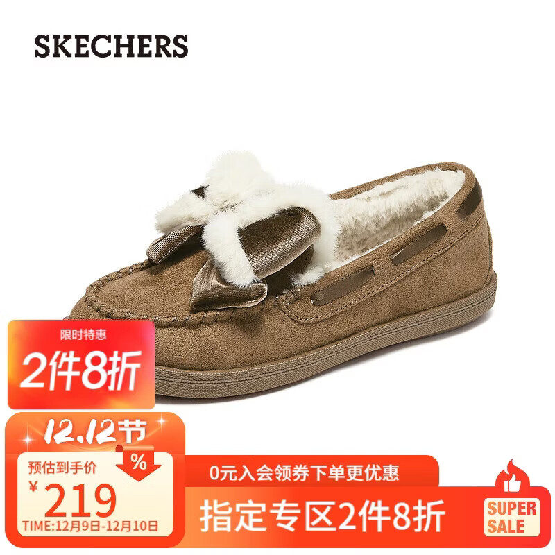 ˹棨Skechers̱ЬŮʿʱм޵Ь169013 102.43Ԫ