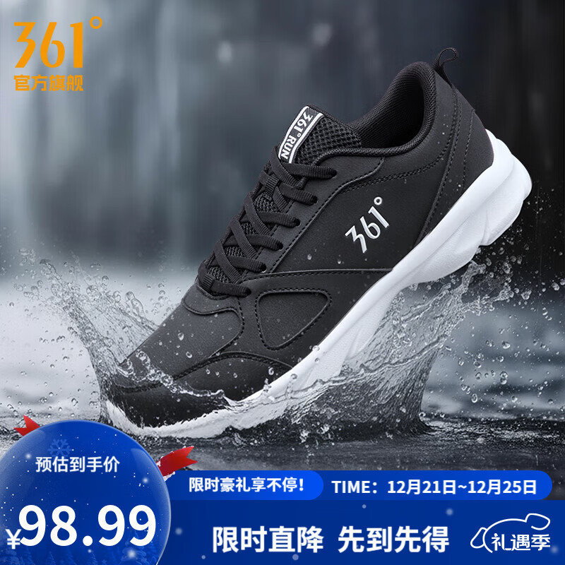 361°运动鞋男鞋秋冬季透气网面跑鞋黑色通勤轻质户外慢跑步鞋 曜石黑/361度白【皮革面防泼水】 42