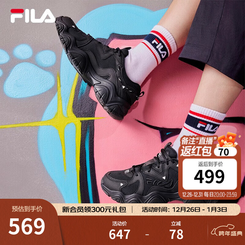 FILA 斐乐猫爪鞋4代女鞋老爹鞋情侣运动鞋复古时尚休闲鞋网面透气 【女款】黑-BK 37.5