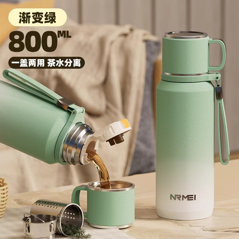 恩尔美（nRMEi）保温杯大容量女款高颜值316不锈钢茶水分离男士学生便携户外水杯 渐变绿800ml【抗菌316/内置茶仓】