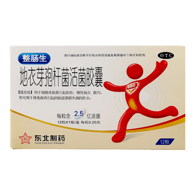 ������ ����ѿ�߸˾�������� 0.25g*12�� 2.5�ڻ�� ���ڳ�����Ⱥ ������6.9Ԫ