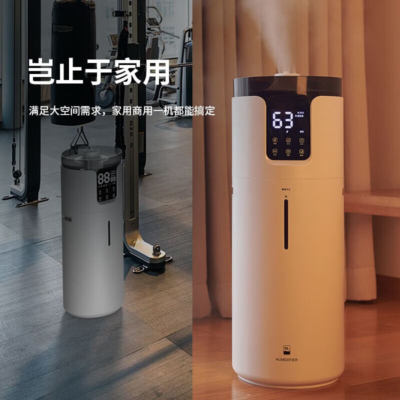 bures德国百而思空气加湿器家用卧室2026新款客厅大面积大雾量大容量除菌净化办公室工业商用大型喷雾 智能杀菌版