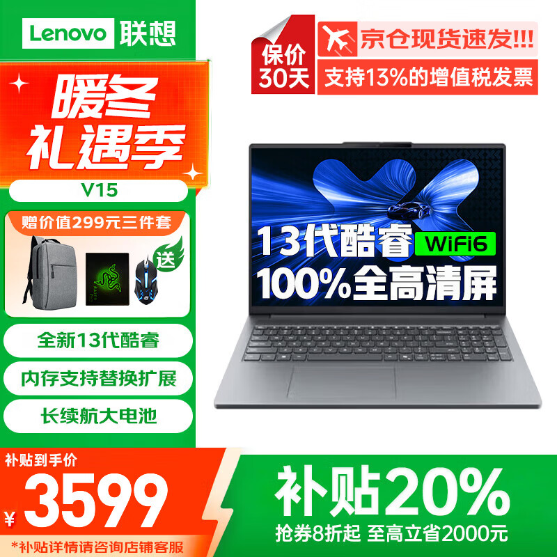 ����С��Pro16GT 2025����20%AIԪ�������ܱʼǱ����� ���9��ѡ2.8K�������ᱡ����칫ѧ����Ϸ��� ����13�����1315 16G 1TB ����V15 IPSȫ������ ��Ѫ�����Կ� ����С���ּ��� 3599Ԫ