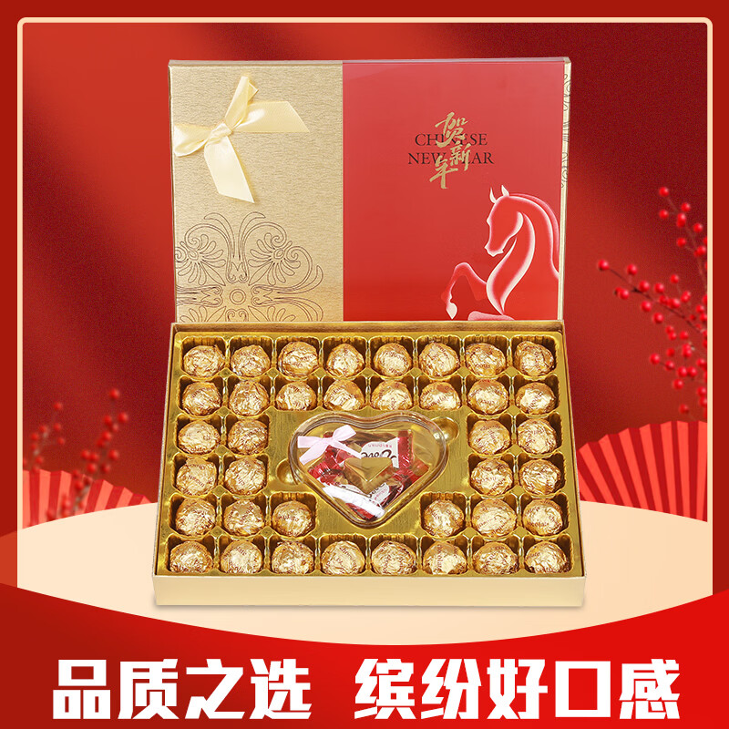 39元 德芙 巧克力马年限定礼盒 320g - 线报酷