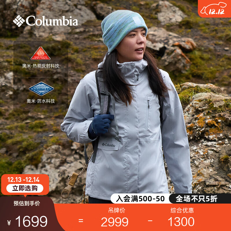 Columbia张婧仪同款哥伦比亚女防水冲锋衣650蓬羽绒服三合一外套XR2978 031XR4256 XL(170/92A)