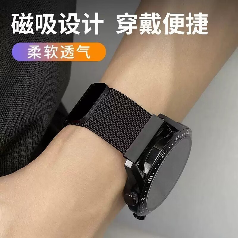 LGNIS LEV智能手表表带米兰尼斯不锈钢磁吸金属表带22MM通用型适用GT2手表表带GT/GS手表链磁吸表带 玫瑰金表带(宽22MM)