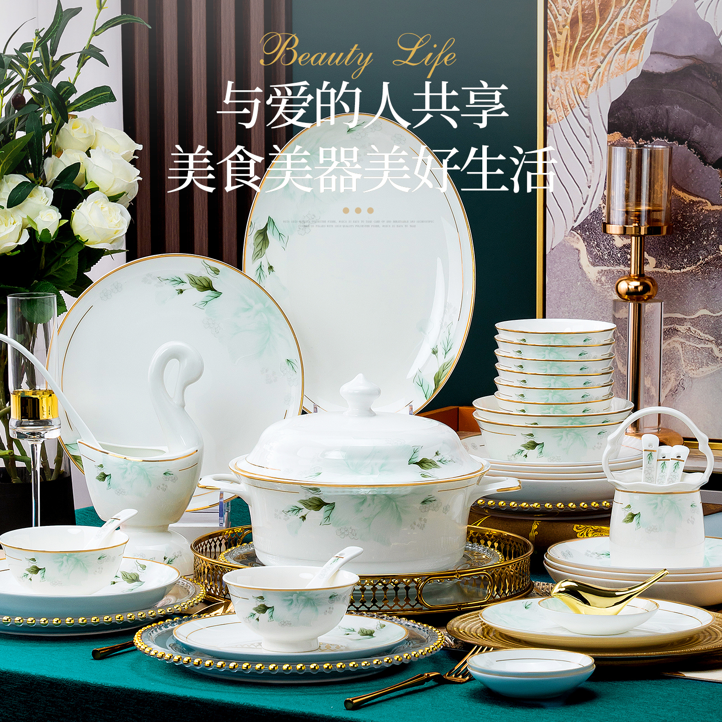 精缔陶瓷JINGDI碗碟套装家用高颜值骨瓷陶瓷景德镇新款餐具套装碗盘筷乔迁送礼 【富贵煲】56件春风十里【可微波炉洗碗机】