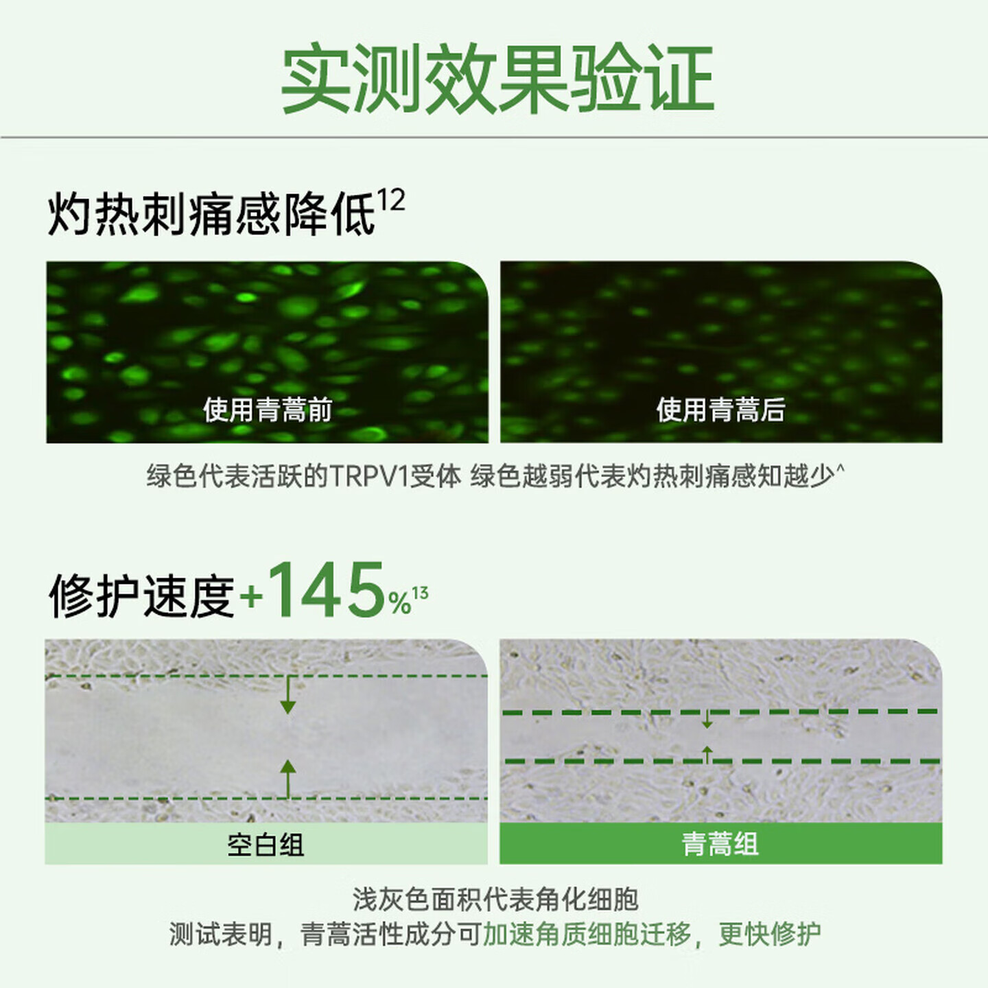玉泽皮肤屏障修护保湿水 补水保湿 修护屏障 敏感肌护肤品 第一代干敏水120ml