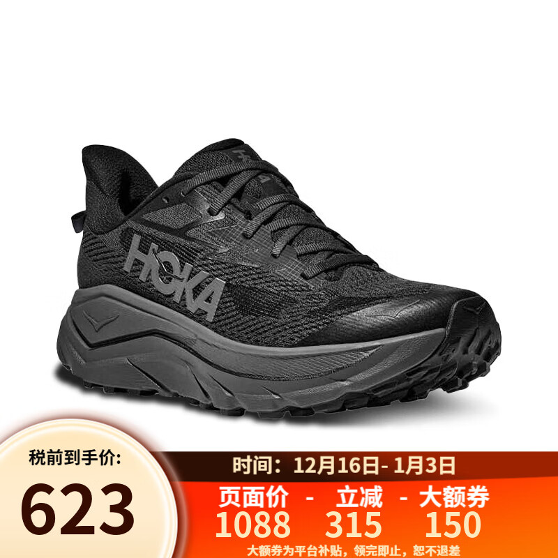 HOKA男CHALLENGER 8户外挑战者8徒步登山鞋全地形跑步鞋 BCKT-黑色/太空灰 46 （US11.5）