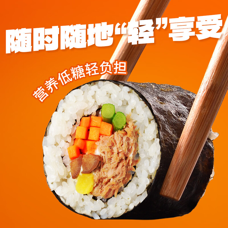 米达屋金枪鱼蛋黄酱寿司速食儿童早餐学生方便懒人微波半成品即食饭团 【2袋】金枪鱼寿司230g(8个/袋)