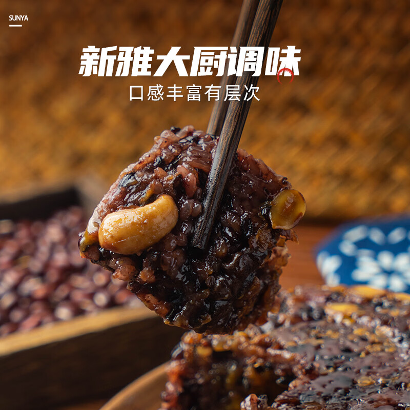 新雅血糯米流心八宝饭云南火腿八宝饭上海特产早餐速食点心现货速发 血糯豆沙咸蛋黄流心八宝饭350g+云南火腿八宝饭350g