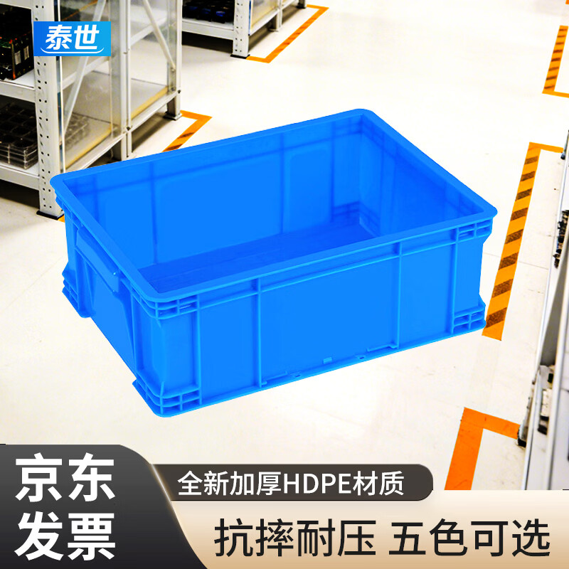 收纳筐 1元 - 86线报