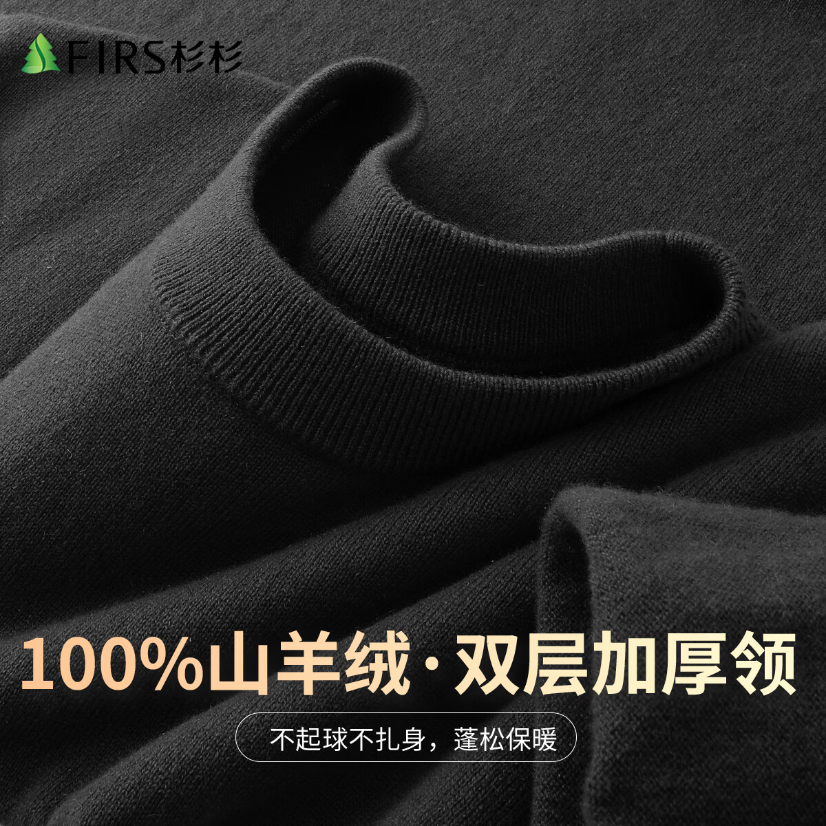 ���ڲ�����ɼɼ��FIRS����100%�����ޡ���ʿ�ﶬ����������챣ů�ذ��Ӻ��׷�����ë�� 567Ԫ