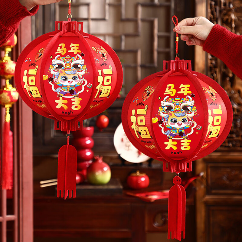 极度空间 元宵节灯笼大门挂的2026马年装饰春节新年红灯笼宫灯福字挂件