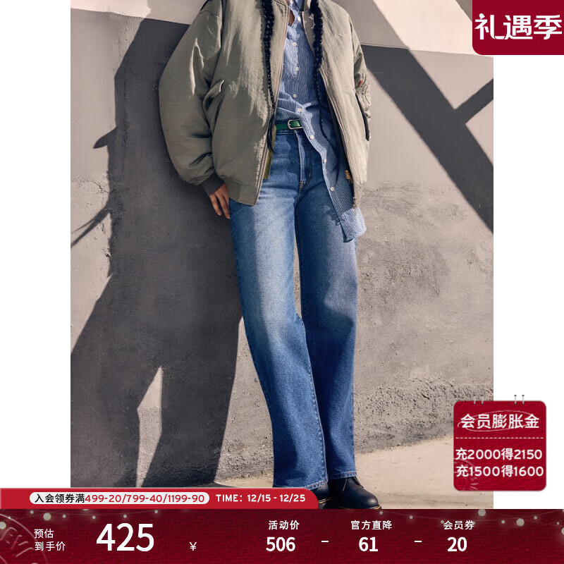 Levi's李维斯女士BAGGY宽松直筒美式简约休闲Cozy fit牛仔长裤 中蓝色 27 (29)