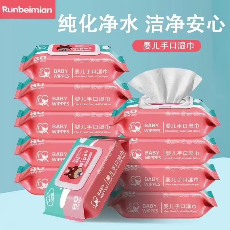 润贝棉湿巾大包婴幼儿童新生手口专用湿纸巾擦脸去油洗脸家用无酒精 【婴幼儿童手口专用 】湿巾 1抽 1包 1包