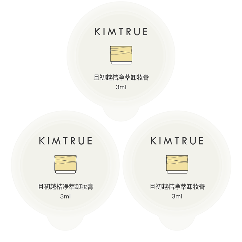 KIMTRUE且初土豆泥4.0卸妆膏3ml*3