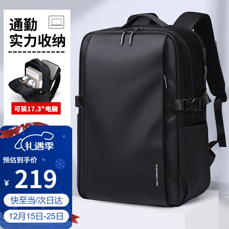 高尔夫（GOLF）双肩包男士旅行背包男17.3英寸电脑包学生书包防泼水通勤出差背包