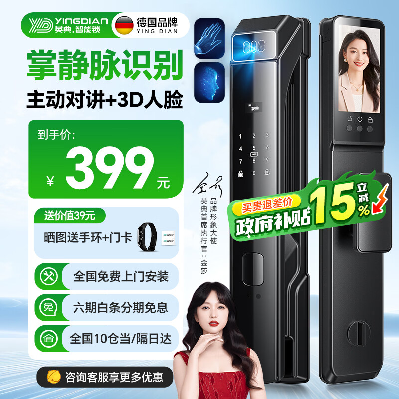 Ӣ�� R70 Pro ����  468.99Ԫ