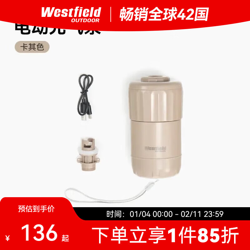 westfieldoutdoor�ҷɵ綯�����û���¶Ӫװ������������� 135Ԫ
