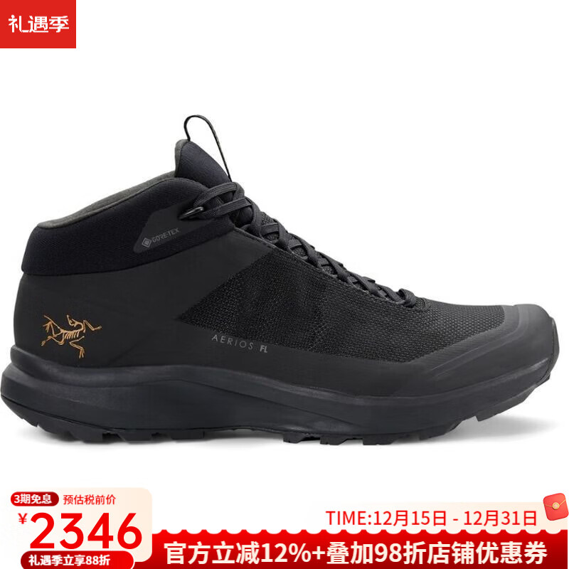 始祖鸟（ARC’TERYX）男鞋登山鞋Aerios FL 2 Mid GTX透气抓地轻便攀登鞋中帮系 Black/black黑色 10.5=44 2/3码