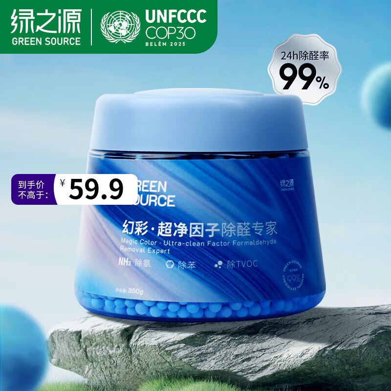 ��֮Դ ����̿����ȩ����̿ȥ��ȩ̿��ȥ��ȩ�·�������ζ��̼����ζ �òʡ���������ح��ȩ̿��ح1�� 50.91Ԫ