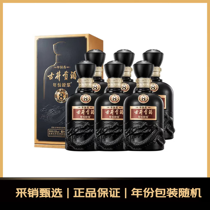 �ž����� ���ԭ����8 50�� Ũ���� 6ƿ 500ml 1425.6Ԫ