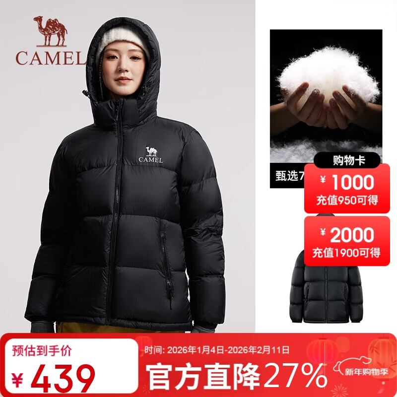 骆驼(CAMEL)户外羽绒服冬季加厚保暖男女同款防风防泼水石墨烯面包服外套